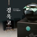 백산한의원 네이버블로그