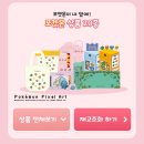 CU 역삼점 | CU 포켓몬 피규어 키링 후기 재고조회 최대 50% 할인(SKT)