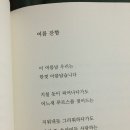 (주) 여름 이미지