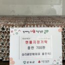 행복양계장 이미지