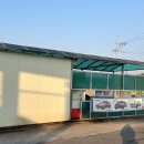 에스케이보령충전소 이미지