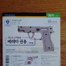 주식회사 원메이드코리아 이미지