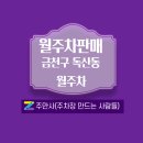 독산초등학교 이미지