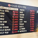 신아나고명가 이미지