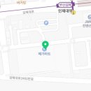 (주)메가마트기장점 이미지