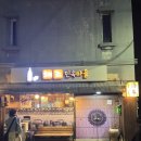 해조민속마을 이미지