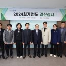 성북구의회 이미지