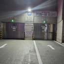 스타24시불한증막사우나 이미지