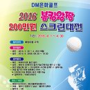 은마스크린 - 강서구 공항진입로42번길 20 | 은마스크린