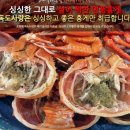 독도수산건어물