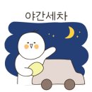 유카디테일링 이미지