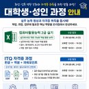 온리컴컴퓨터교습소