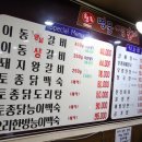 히어로갈비