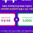 우주딸기 이미지