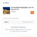 별자리캠핑랜드 이미지