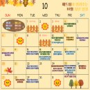 [아트센터달]손쉬운 스마트폰 활용비법 배우기(정원 8명)(수)10:00 | [10월] 해드림이 알려주는 부산 청년행사 일정 모음집 캘린더 달력