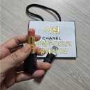 84 | 샤넬 루즈코코 플래시 84 구입후기