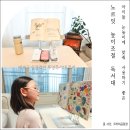 여우고개어린이문고 | 높이조절 독서대 어린이도 사용하기 좋은 노르잇아크릴투명독서대 사용리뷰