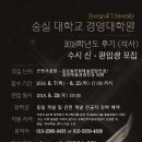 숭실대학교 대학원 네이버블로그