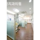 나홍찬치과의원 이미지