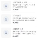 시랑리164 브런치앤브레덴코 이미지