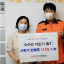 창선119안전센터 이미지