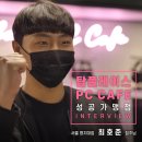 탑플레이스PC방 이미지