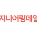 서현엔지니어링 이미지