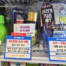 휴베이스원약국 이미지