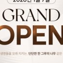 나무동물병원 이미지