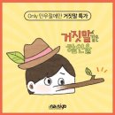 ㈜코엔코 이미지