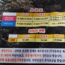 삼부건강랜드보석사우나 이미지