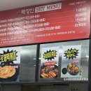 알뜰떡방앗간
