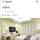 파인힐모텔 이미지