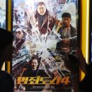 범죄도시4 조선비즈