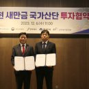 성현에너지 이미지