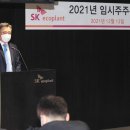 더에코엔지니어링