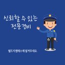 (주)지엠에스 이미지