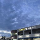 벌떡새우 이미지