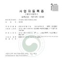 명장엔지니어링