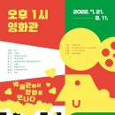 나야나 교육 박물관 이미지