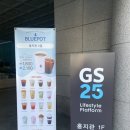 대림대 홍지관 1층, 편의점 GS 25 입점
