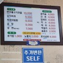 창성식당 | [순천맛집/창성정육식당] 신선함에 가성비까지 잡은 로컬의 성지 끝판왕 동네맛집 고깃집 노포