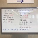 알파고당구클럽 이미지