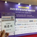 창림매점 | 입사 직전 발악의 여행일지