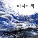 책바다 이미지