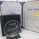 엠베스트SE양주학원