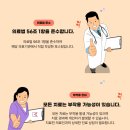 인덕원 좋은꿈한의원 이미지