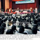 배화학원학교법인 국민일보
