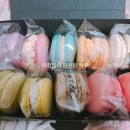 미라노디저트